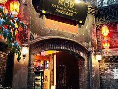 门面-院8里·少城记忆老川菜(宽窄巷子店)