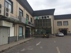 -上海燃气(江桥用户服务中心)