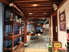 -大宅院(西溪路店)