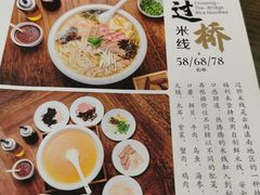 -福利来酒店(泺源大街店)