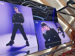 -李宁(苏州中心店)