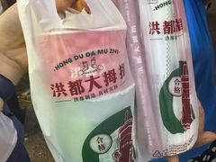 -洪都大拇指(洪都店)