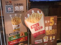 -汉堡王(嘉定宝龙城市广场)