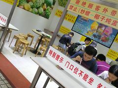 -百花传统甜品店(原址店)