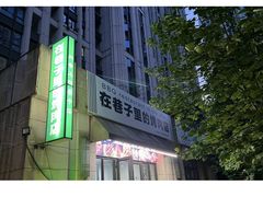 -在巷子里的烤肉店·螺蛳粉烤鱼·牛蛙(和美城店)