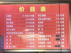 -九斤黄三黄鸡专卖店