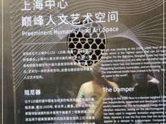 -上海中心大厦