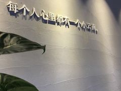 -云上千禾(水上店)