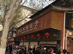 -袁大头包子(光华路店)