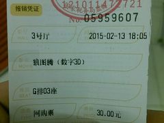 android_upload_pic-橙天嘉禾影城(沈阳亿丰店)