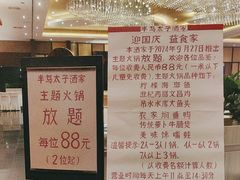 -半岛太子酒家(海港城店)