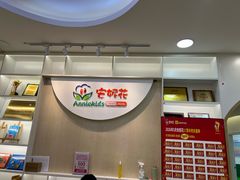 -安妮花英语·少儿·原版阅读(石厦时代广场店)