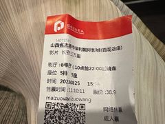 -保利国际影城(百花谷店)