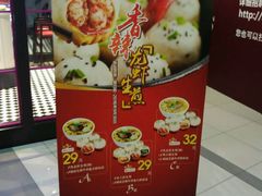 -小杨生煎(龙之梦购物中心店)