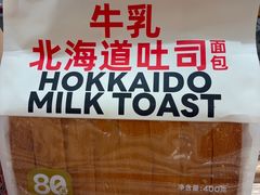 -味多美蛋糕(大兴店)