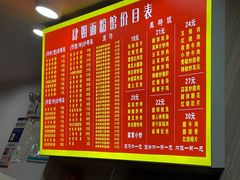 -肆姐面粉馆(坡子街店)