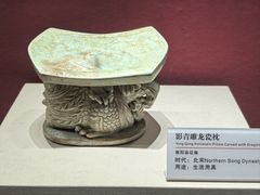 -咸宁市博物馆