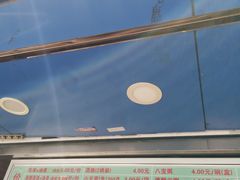 -芳婆糕团店(王府大街店)