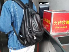 -苍山感通索道