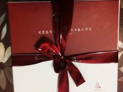 -巴思客蛋糕(交通路店)