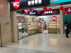 门面-85度C(南京龙世中心店)