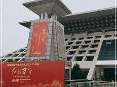 -安阳博物馆