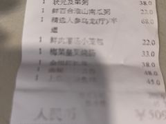 -金悦轩海鲜酒家(拱北店)