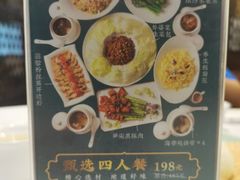 -悦雅居·老广州老味道(长湖店)