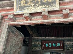 -窦大夫祠