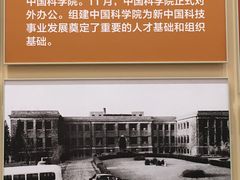 -北京展览馆