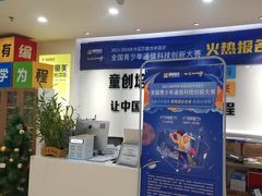 -童程童美少儿编程乐高机器人(红谷滩校区)