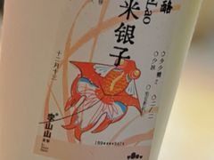 -李山山茶事(景枫店)