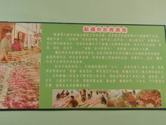 -清真新疆叶尔羌烤肉店(新香洲店)