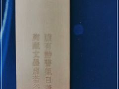 -七彩云南茶(七彩云南第壹城店)