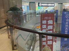 -海底捞大排档火锅(悦荟广场店)