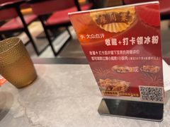 -廖川菜(金虹桥店)