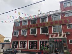 -北京龙庆四季香农家饭庄·灶台鱼·碳烤虹鳟鱼(龙庆峡店)