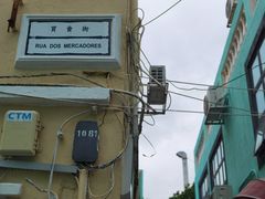 -官也街