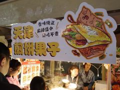 -青云市集