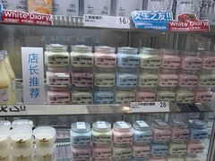 -白色日记·手作酸奶(麦凯乐店)