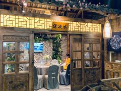 门面-花溪雨·森林餐厅(石基店)