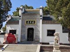 -古琴台