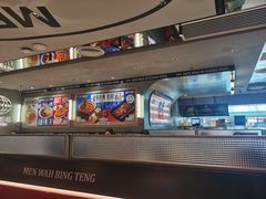 -敏华冰厅(天河城店)