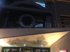 门面-青年公社烤鸭(青年路店)