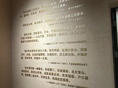 -包头博物馆