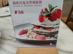 -农畉LONFOOD(福田星河COCOPark店)