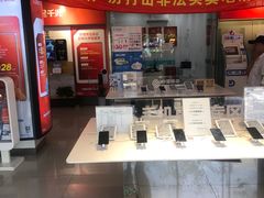 -中国移动(七莘路营业厅)