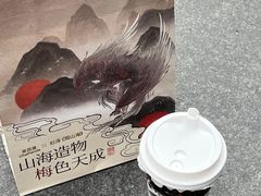 -茶百道(琉璃场店)