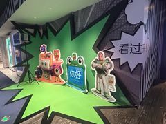 -SFC动漫主题影院(美罗城店)