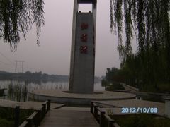 -红莲湖